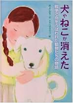Amazon.co.jp: 井上 こみち: 本